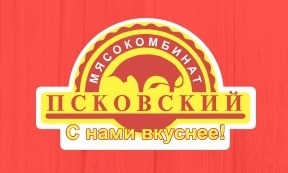 ООО «Псковмясопром»